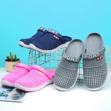 Садовые Туфли-сабо мужские легкие кроссовки быстросохнущие летние пляжные тапки Спорт Benassies уличные сандалии женские слипоны садовая обувь