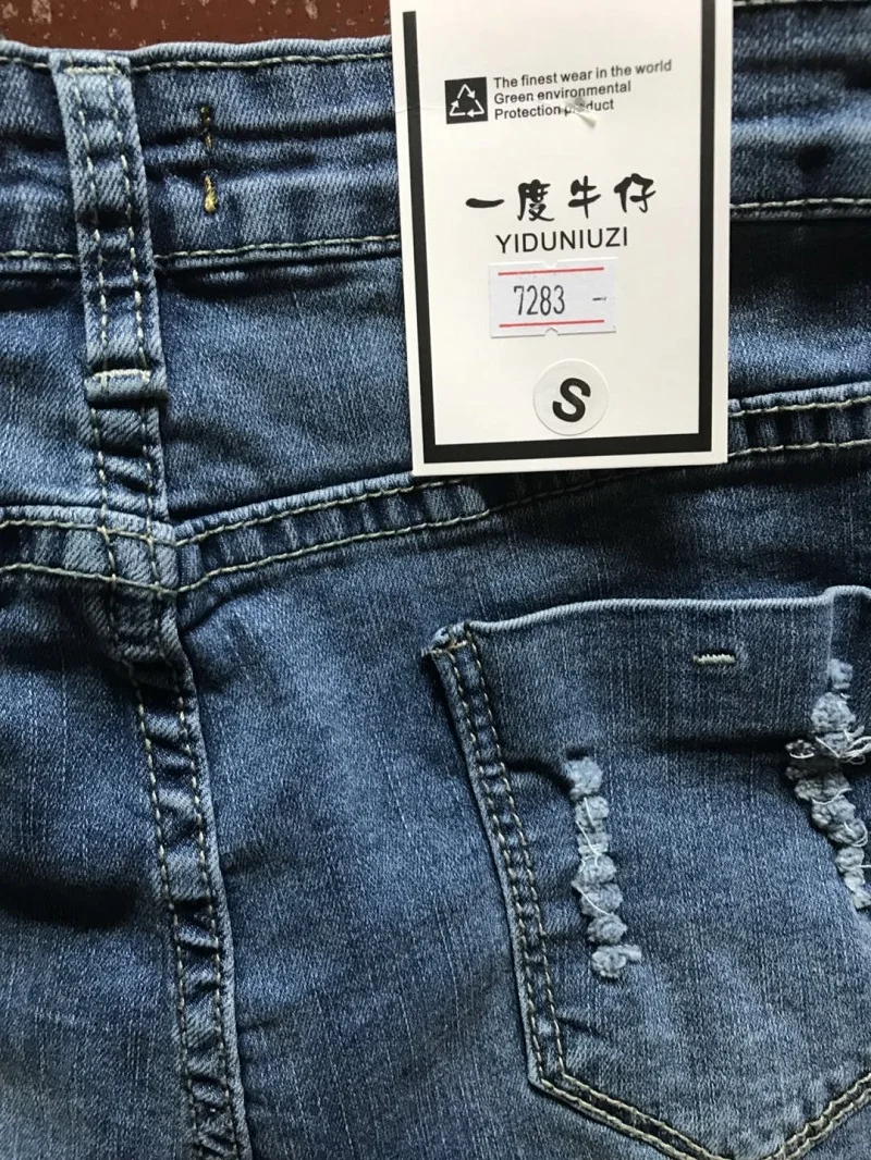 7283 (7)
