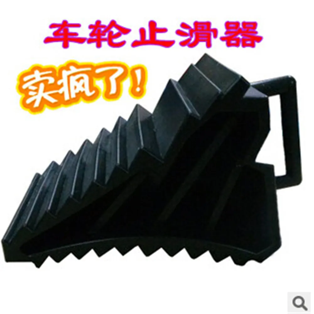 Hot Sales Automobile Black Rubber Stopper Back Wheel Slip Control