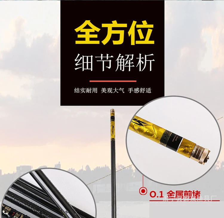 High Quality ultralight rod