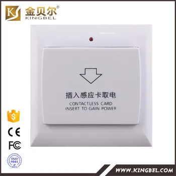 

switch of insert card to take power of the room