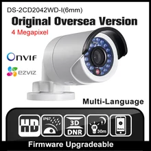 HIKVISION DS-2CD2042WD-I(6mm) Original English Oversea Version IP camera POE security Camera P2P Onvif H265 CCTV camera H265
