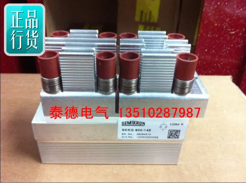 

SKKQ800/14E SKKQ1200/14E SKKQ1500/14E original spot/