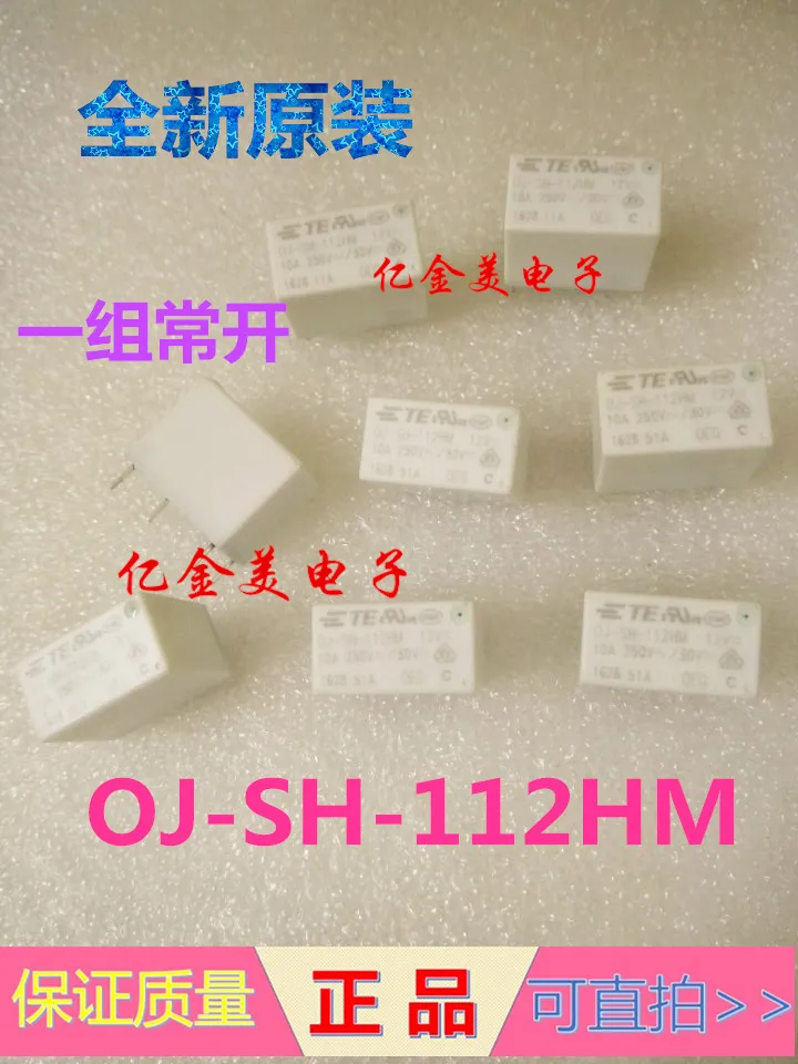 Новый OJ-SS-112HM группа нормально разомкнутый 4-контактный 10A OJ-SH-112HM реле 12 V