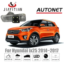 Câmera de visão traseira Para Hyundai ix25 Creta JiaYiTian IX25 Cantus 2014 ~ 2018 CCD Night Vision/Licença câmera De Segurança placa da câmera