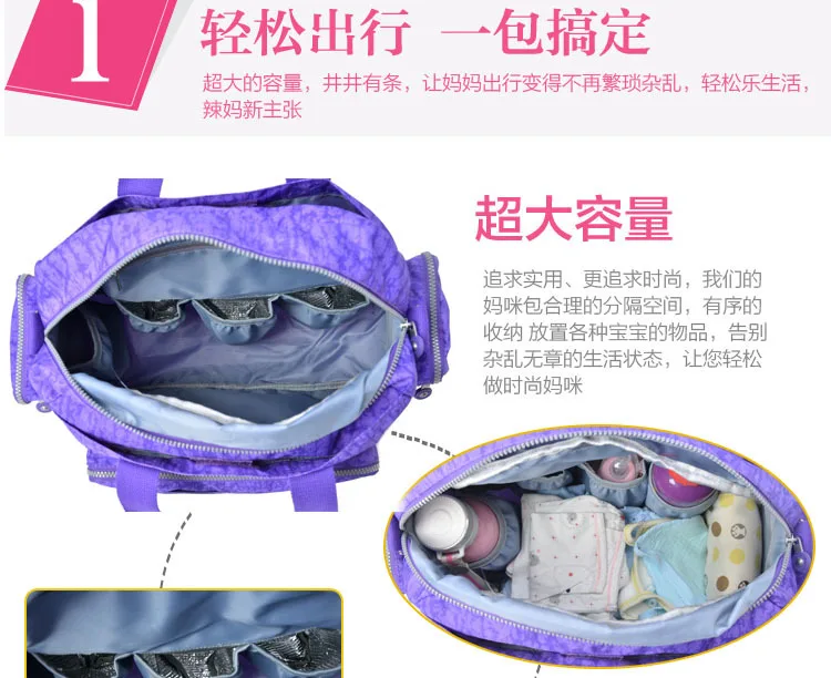 Qimiao маленьких qm1486fashion Детские коляски мешок мать Средства ухода за кожей для будущих мам мешок Большой пеленки сумка-Органайзер Подгузники