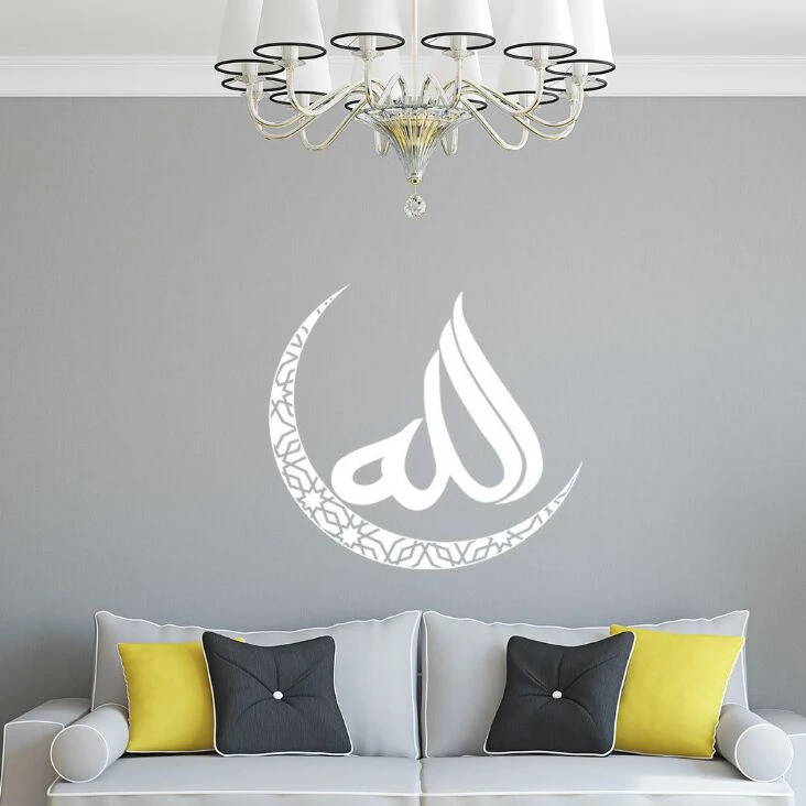 Vinyl-Wall-Decals-Allah-with-Islamic-Moon-Wall-Sticker-Home-Living-Room-Decor-Eid-Ramadan-Gift_