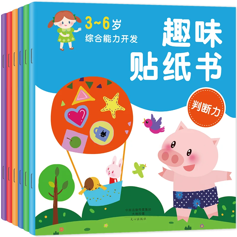 baby-chinese-sticker-book-developing-comprehensive-ability-books-children-funny-picture-logical-thinking-game-bookset-of-6