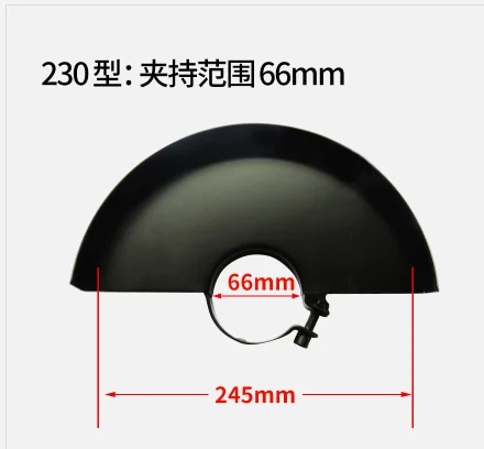 

Black Metal Angle Grinder Wheel Safety Guard Protection Cover for 230