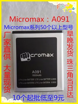 

3.8V batteries Rechargeable Li-ion Li-polymer Built-in lithium polymer battery for Micromax A091 1800mAh