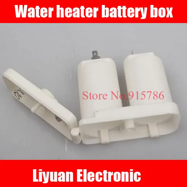 5pcs Water heater battery box / ABS large battery box / gas universal