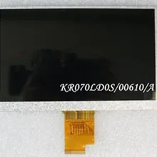 7,0 дюймовый HD TFT ЖК-экран KR070LD0S