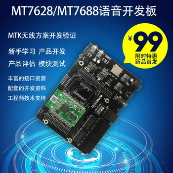 

MT7688AN/MT7628NN/Module Development Board Wireless Router Wifi Module