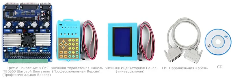 4133_included_ru