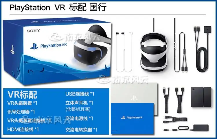 

PS4 /PS4VR with charging stand accessories