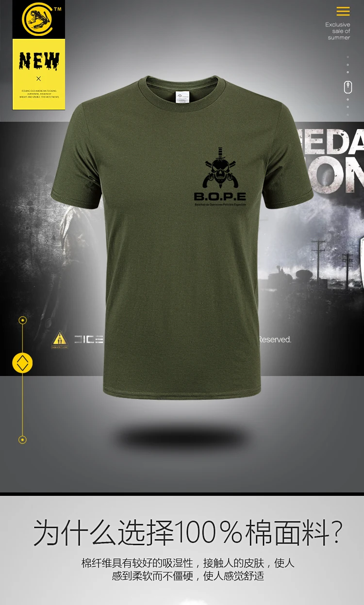 BOPE_01