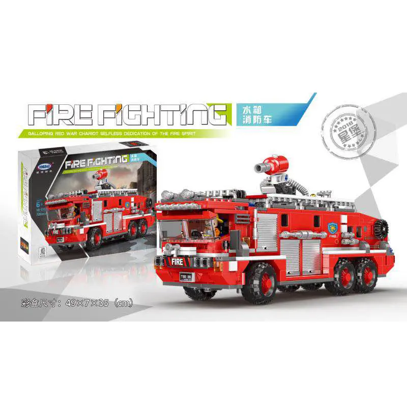 XINGBAO-03030-City-Toys-Series-The-Water-Tank-Fire-Truck-Set-Blocks-Bricks-Building-Educational-Toys8