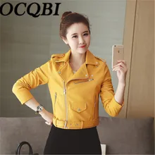 Весенние желтые куртки-бомберы из искусственной кожи, пальто с мотором, короткая куртка для похудения, стиль, модная кожаная повседневная куртка