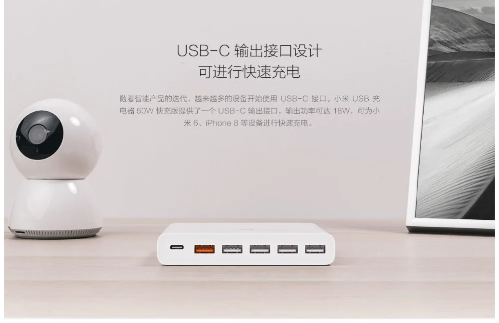 Xiaomi USB-C 60 Вт(всего) зарядное устройство с умным выходом 1 type-C 5 USB-A Dual QC 3,0 Quick Charge 18 Вт x2+ 24 Вт(5 В = a макс