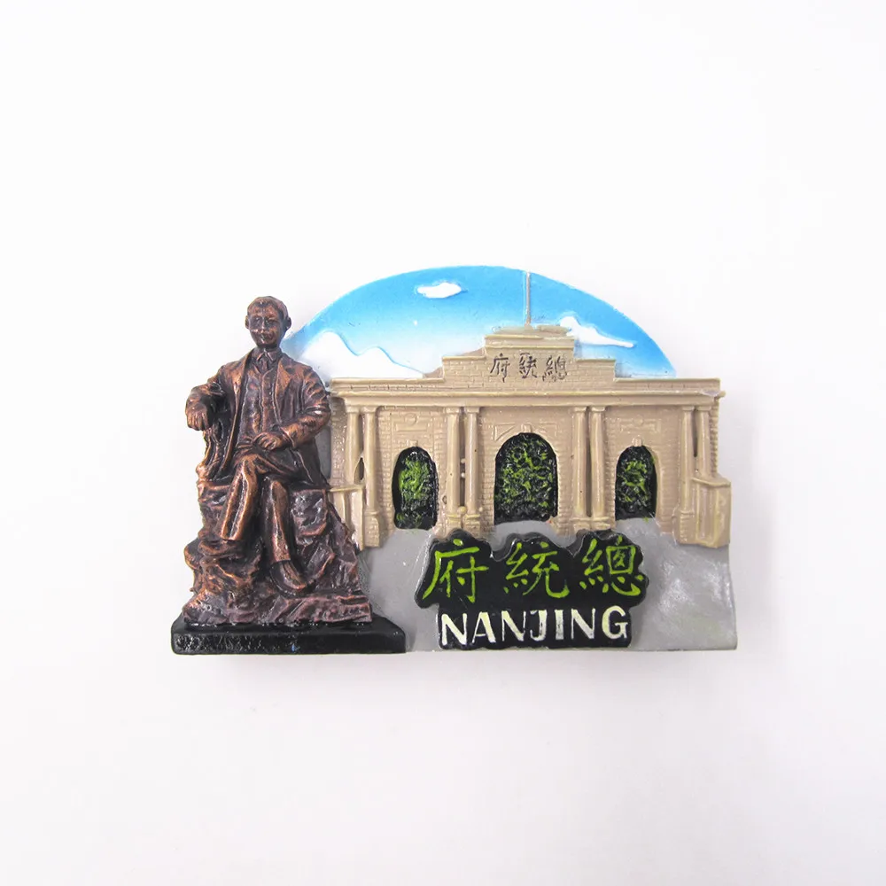 Мультфильм Nanjing Presidential Palace Sun Yat-sen Китай путешествия Туризм Сувенир 3D смолы магнитные наклейки для холодильника ремесло Домашний декор