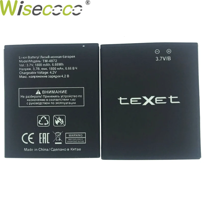 

WISECOCO In Stock High Quality 2019 New 1800mAh Battery For TEXET TM 4872 Mobile Phone With Tracking Number