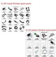 Walkera G-2D plastic/Metalen Gimbal onderdelen motor control board sensor Draad Demping bal Motor frame PTZ frame Schroef etc(China)