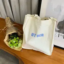 Женская с буквенным принтом большой парусиновый многоразовая сумка для покупок Soild Экстра Экологичная, вместительная Экологичная сумка через плечо для молодых девушек