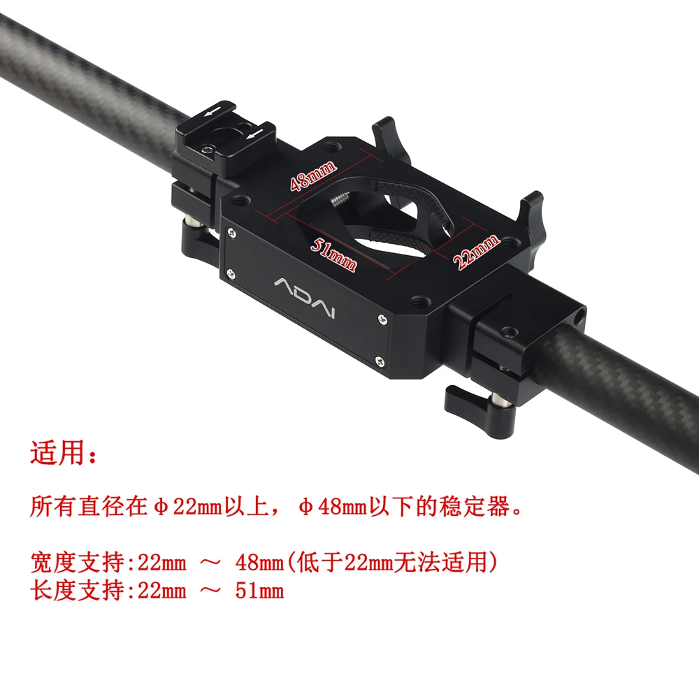 Ручной Стабилизатор камеры ADAI с двумя ручками совместимый Zhiyun Crane Plus 2 V2 M Feiyu