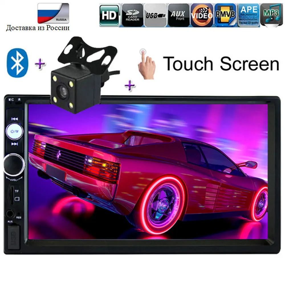 

2 din car radio 7" HD Player MP5 Touch Screen Digital Display Bluetooth Multimedia Autoradio Car Backup Monitor Mirror link AUX