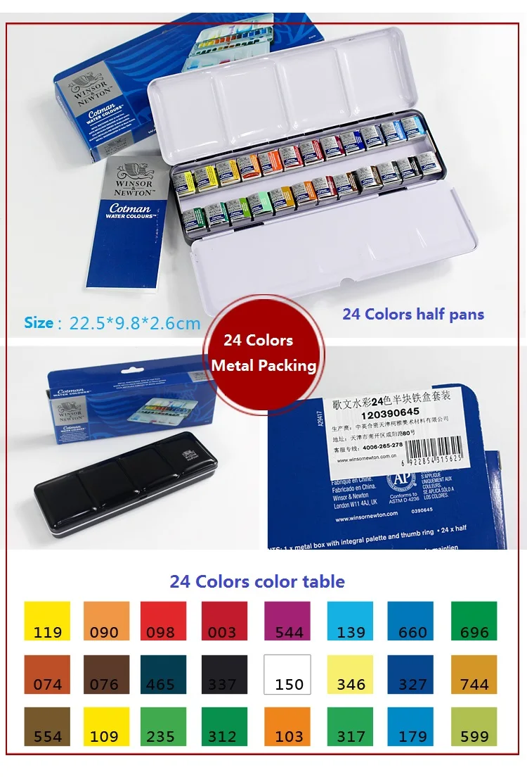 WINSOR& NEWTON Cotman 12/24 цветов однотонная Акварельная краска в металлической коробке