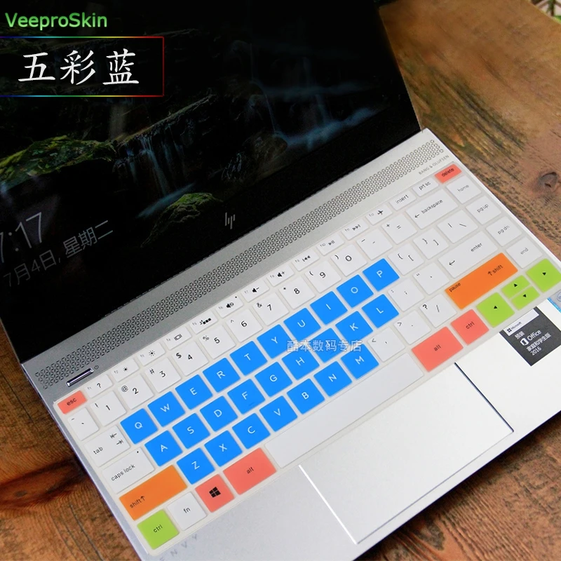 Для струйного принтера Hp Envy 13 13-Ah0045Tu 13-Ah0010Tu 13-Ah0041Tx 13-Ah0050Tx 13-Ah0001Na 13,3 дюймов чехол для клавиатуры ноутбука протектор 13 дюймов