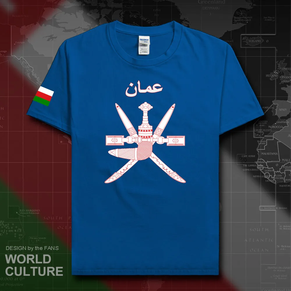 HNat_Oman20_T01royal