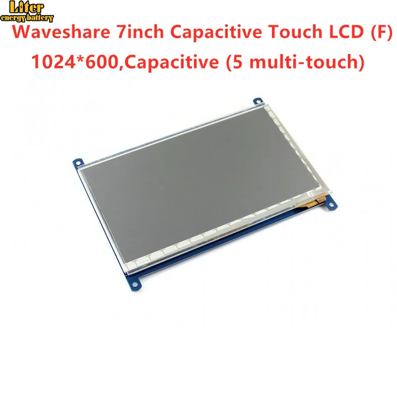

7inch Capacitive Touch LCD (F) 1024*600 Multicolor Graphic LCD stand-alone touch controller TFT LCD