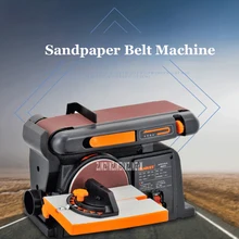 High Quality Sand Belt Machine Sandpaper Polishing Sharpening Machine Desktop Woodworking Grinder 220v/50HZ 370W 2850R/Min (4*6)