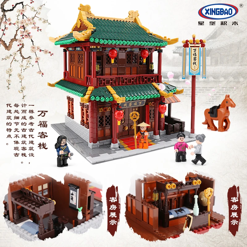 Xingbao 01022 Chinatown View The Wanfu ИНН Набор строительных блоков дом Коллекция игрушек подарок для детей подарок на день рождения