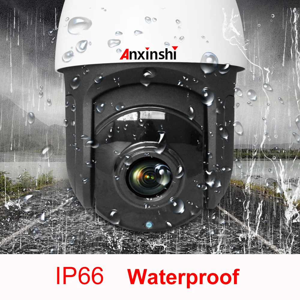 Starlight ночное видение Лазерная инфракрасная камера 300 м HD 5MP CCTV IP PTZ