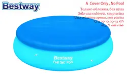 58032 Bestway 244 см ПЭ покрытия для бассейна/пыли Чехол/дождевик для бассейн/оттенок ткани/Anti-пыли бассейн крышкой, только крышка B31