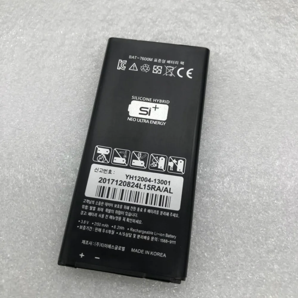 NEW BAT-7600M 2150MAH Battery For SKY PANTECH VEGA A870L A870K A870S IM-A870s IM-A870 Batterie Bateria Batteria +free shipping | Мобильные