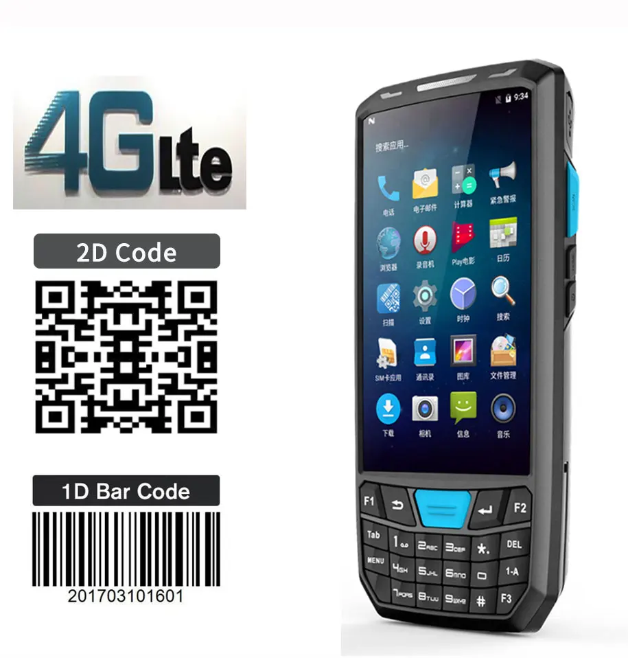  ENGONUS 4.5 Inch Rugged Handheld PDA Industrial Mobile Compute Data Collector QR Barcode Scanner An