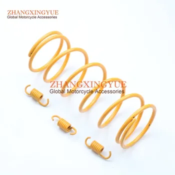 

HIGH PERFORMANCE CLUTCH AND TORQUE SPRINGS 1500RPM COMBO for GY6 152QMI 157QMJ GY6 125cc 150cc SCOOTER