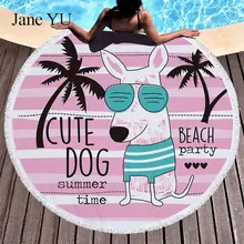 JaneYU Прекрасный маленький мужской коврик для пикника геометрический гобелен с кисточками вокруг пляжа полотенца шторы Коврик для йоги 150 см qualitiy