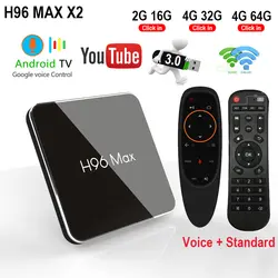 Amlogic S905X2 Smart ТВ коробка H96 MAX X2 4 K медиаплеер Google Play Android 8,1 2,4G и 5G Wi-Fi 4 Гб Оперативная память 64 Гб H96MAX ТВ коробка