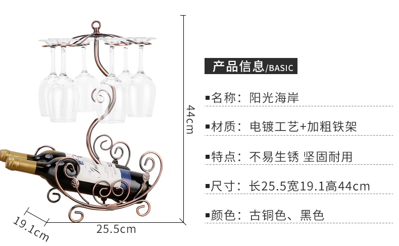 Креативная металлическая Винная стойка красивые товары для рукоделия художественная работа держатель для вина креативная Подставка для бутылки вина практичная декоративная стойка
