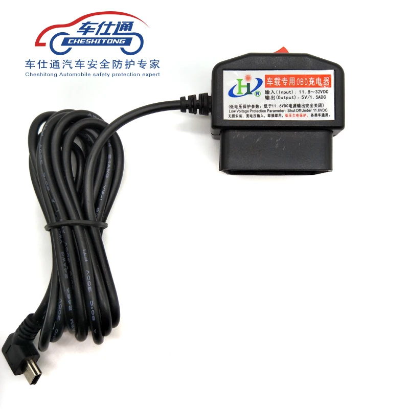 

Car Charger OBD DC Converter Module 12V 24V To 5V 2A with Mini USB Cable, Low Voltage Protection, Cable Length 3.5m