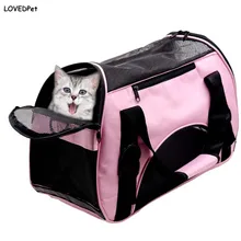 Дышащая мягкая сумка-переноска для корзина для собак переноска для домашних животных дорожная сумка для собак Сумка Для Переноски кошек рюкзак