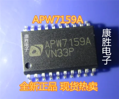 Бесплатная доставка APW7159A | Электроника
