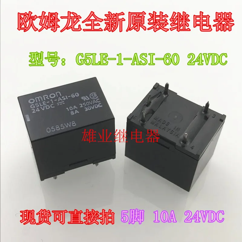 G5LE-1-ASI-60 24VDC G5LE-1 реле | Обустройство дома