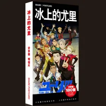 Аниме! На льду открытка поздравительная открытка с сообщением Рождественский подарок игрушки для детей