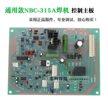 

Control circuit board of universal NBC-250/270/315/500A dioxide/gas shielded arc welding machine
