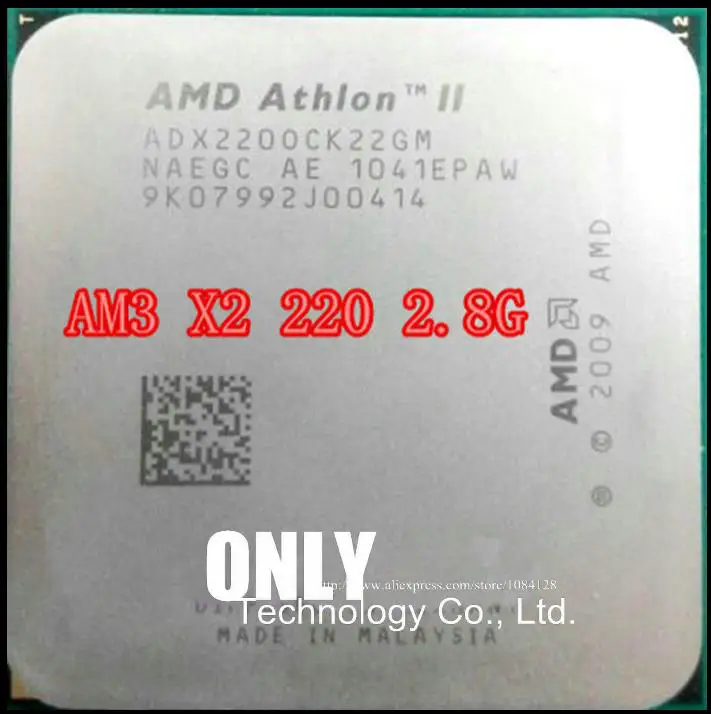 Athlon II X2 220 Процессор 2,8 ГГц, 2 МБ L2 кэш, Dual-Core, разъем AM3, PGA938, X2 220 Desktop Процессор